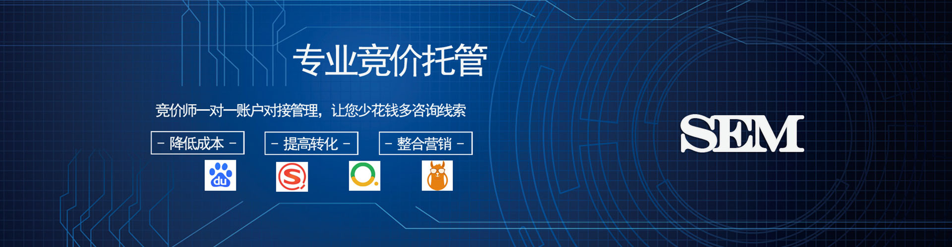 襄都百度广告竞价